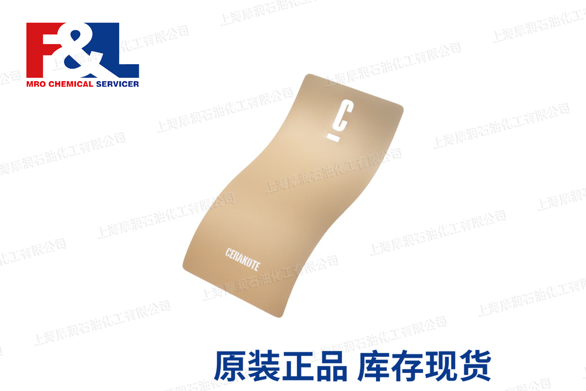 Cerakote 陶瓷涂层 GEN II DESERT SAGE HIR-247